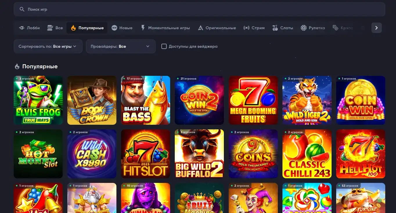 Мобильное приложение Beep Beep Casino на телефоне