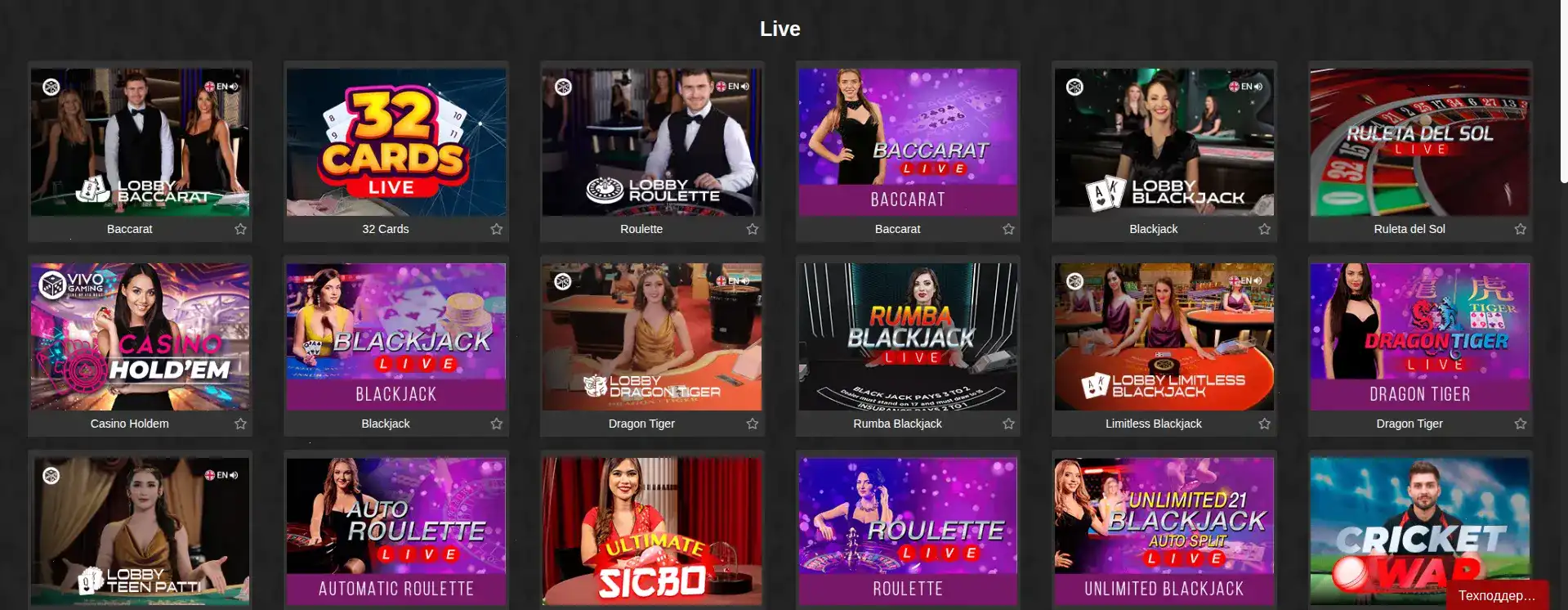 Джекпот и крупный выигрыш в казино Бип Бип